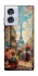 Чохол на Motorola Edge 50 Fusion Paris фото 1 з 1