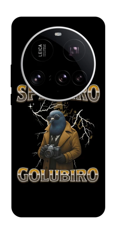 Чохол на Xiaomi 15 Ultra Spioniro Golubiro фото 1 з 1