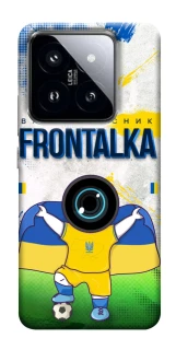 Чохол на Xiaomi 14 Pro Фронталка №99 v2 фото 1 з 1