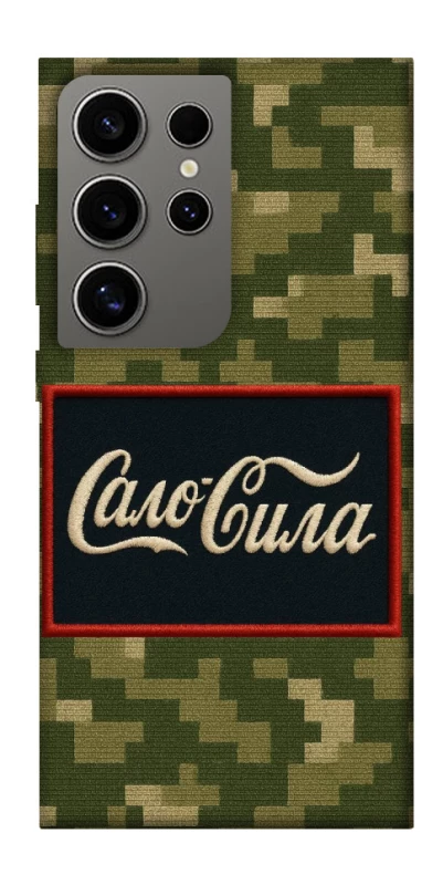 Чехол на Samsung Galaxy S24 Ultra Сало Сила фото 1 из 1