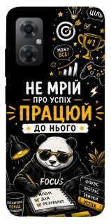 Чохол на Xiaomi Redmi Note 11R Успіх фото 1 з 1