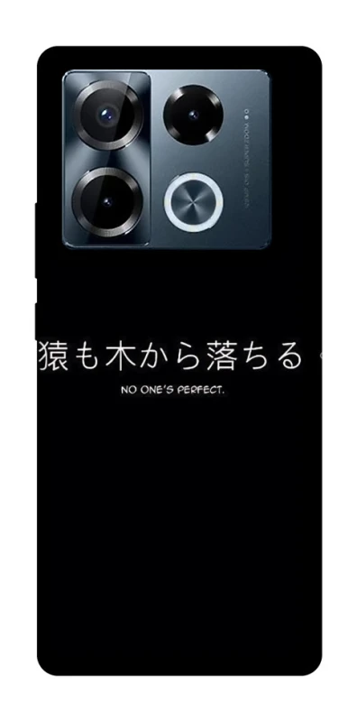 Чохол на Infinix Note 40 Pro 4G Japanese Perfect фото 1 з 1