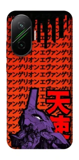 Чехол на Xiaomi Poco F7 Евангелион фото 1 из 1