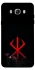 Чохол на Samsung J710F Galaxy J7 (2016) Berserk Red Logo фото 1 з 1