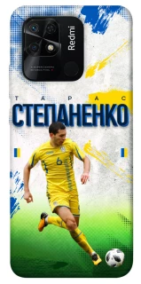 Чехол на Xiaomi Redmi 10C Степаненко №6 фото 1 из 1