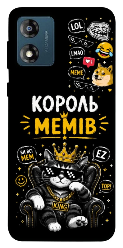 Чохол на Motorola Moto E13 Король мемів фото 1 з 1