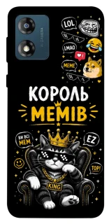 Чехол на Motorola Moto E13 Король мемів фото 1 из 1