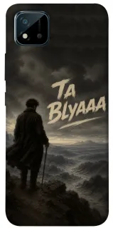 Чехол на Realme C20 Ta Blyaaa фото 1 из 1