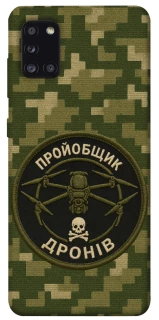 Чехол на Samsung Galaxy A31 Дроновод фото 1 из 1