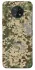 Чехол на Nokia G50 camouflage v5 фото 1 из 1