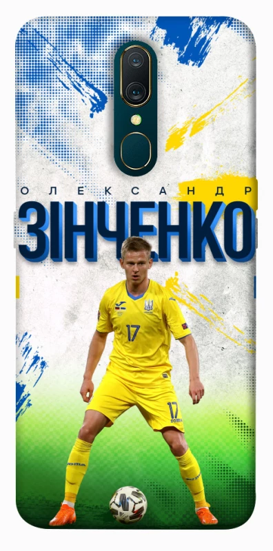 Чехол на OPPO F11 / A9 / A9X Зинченко №17 фото 1 из 1