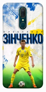 Чехол на OPPO F11 / A9 / A9X Зинченко №17 фото 1 из 1