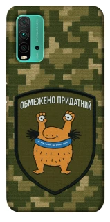 Чехол на Xiaomi Redmi Note 9 4G / Redmi 9 Power Ограниченно годен фото 1 из 1