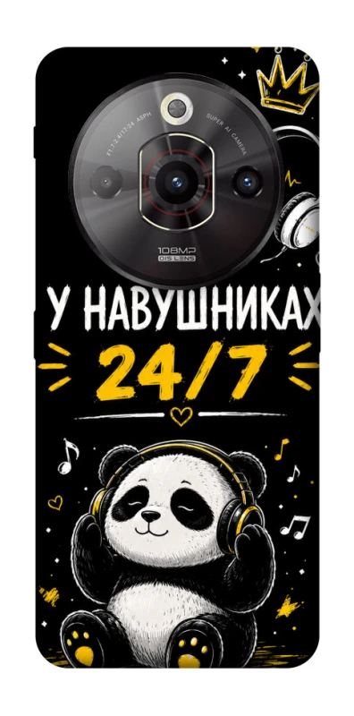 Чехол на ZTE Nubia Focus Pro У навушниках 24/7 фото 1 из 1