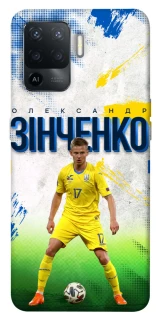 Чехол на Oppo Reno 5 Lite Зинченко №17 фото 1 из 1