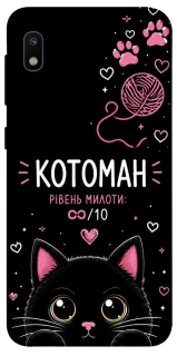 Чехол на Samsung Galaxy A10 (A105F) Котоман фото 1 из 1