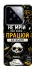 Чохол на Xiaomi 14 Pro Успіх фото 1 з 1