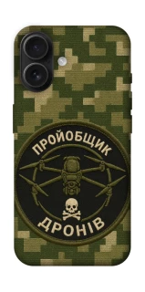 Чохол на Apple iPhone 16 Дроновод фото 1 з 1