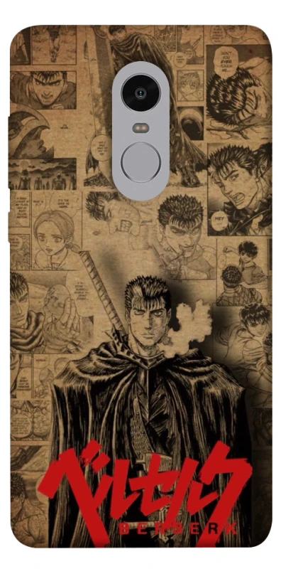 Чохол на Xiaomi Redmi Note 4X / Note 4 (Snapdragon) Original Berserk фото 1 з 1