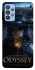 Чехол на Samsung Galaxy M32 Odyssey ver.4 фото 1 из 1