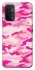 Чехол на Oppo A54 5G / A74 5G camouflage pink фото 1 из 1