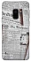 Чехол на Samsung Galaxy S9 Газеты фото 1 из 1