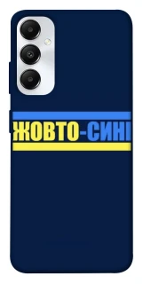 Чехол на Samsung Galaxy A05s UA-Football ver.8 фото 1 из 1