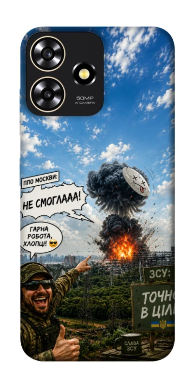 Чохол на ZTE Blade A73 4G Moscow never sleeps ver.5 фото 1 з 1