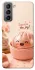 Чехол на Samsung Galaxy S21 FE Dumpling ver.1 фото 1 из 1