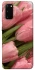 Чохол на Samsung Galaxy S20 Beauty фото 1 з 1