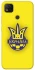 Чехол на Xiaomi Redmi 9C UA-Football ver.7 фото 1 из 1