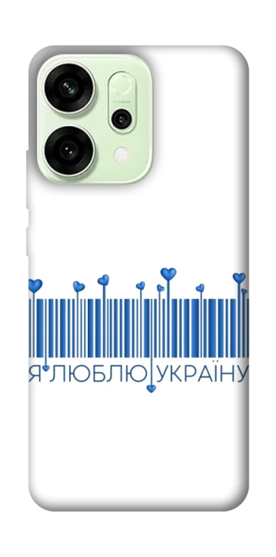 Чохол на Oppo Reno 14 Я люблю Україну фото 1 з 1