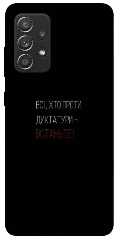 Чохол на Samsung Galaxy A52 4G / A52 5G Василь Стус фото 1 з 1