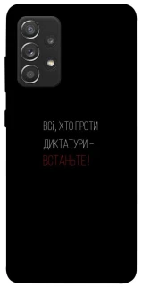 Чехол на Samsung Galaxy A52 4G / A52 5G Василь Стус фото 1 из 1