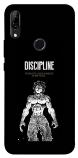 Чехол на Huawei P Smart Z Discipline фото 1 из 1