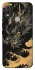 Чохол на Nokia C21 Plus gold dragon фото 1 з 1