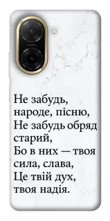 Чохол на Xiaomi Redmi A5 (Europe version) Не забудь фото 1 з 1