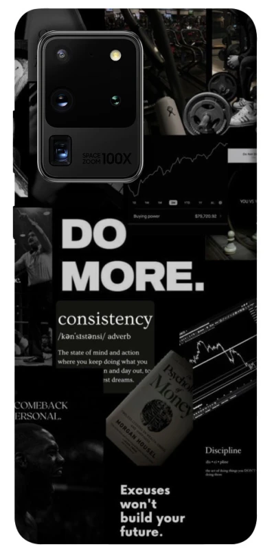 Чехол на Samsung Galaxy S20 Ultra Do more фото 1 из 1