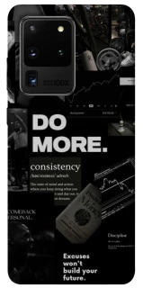 Чехол на Samsung Galaxy S20 Ultra Do more фото 1 из 1