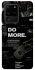 Чехол на Samsung Galaxy S20 Ultra Do more фото 1 из 1