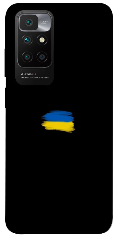 Чохол на Xiaomi Redmi 10 Прапор фарбами фото 1 з 1