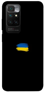 Чохол на Xiaomi Redmi 10 Прапор фарбами фото 1 з 1