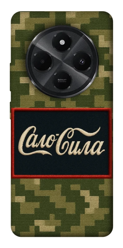 Чехол на Xiaomi Poco C75 Сало Сила фото 1 из 1