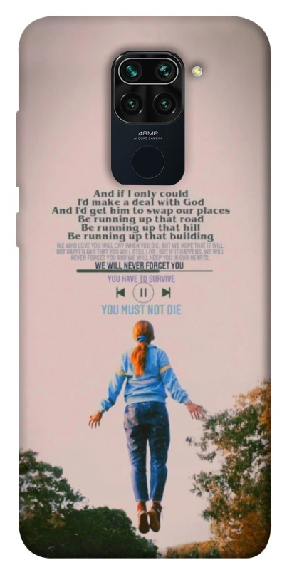 Чохол на Xiaomi Redmi Note 9 / Redmi 10X Stranger Things ver.4 фото 1 з 1