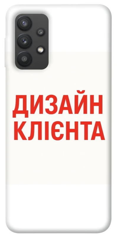 Чохол на Samsung Galaxy A32 (A325F) 4G Дизайн Клієнта фото 1 з 1