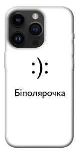 Чохол на Apple iPhone 14 Pro (6.1") Біполярочка фото 1 з 1