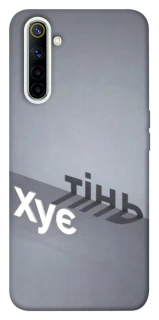 Чохол на Realme 6 Тінь фото 1 з 1