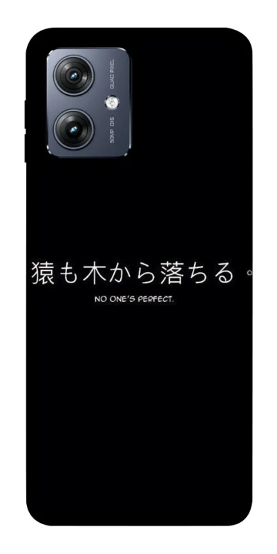 Чехол на Motorola Moto G54 Japanese Perfect фото 1 из 1