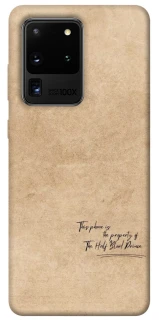 Чехол на Samsung Galaxy S20 Ultra Harry Potter Half-Blood Prince фото 1 из 1