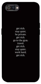 Чохол на Realme C2 Your Motavation фото 1 з 1